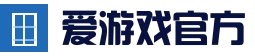 爱游戏官方首页_IYX 中国全站