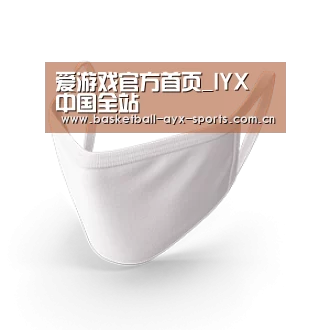 活性炭一次性口罩