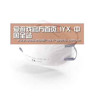 活性炭一次性口罩