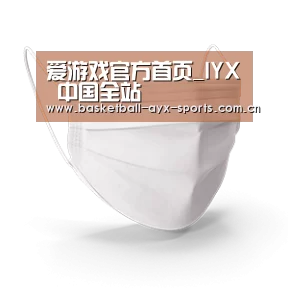 活性炭一次性口罩
