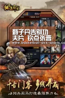 爱游戏官方