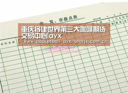 爱游戏官方