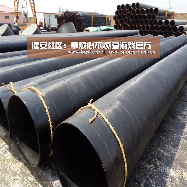 爱游戏官方
