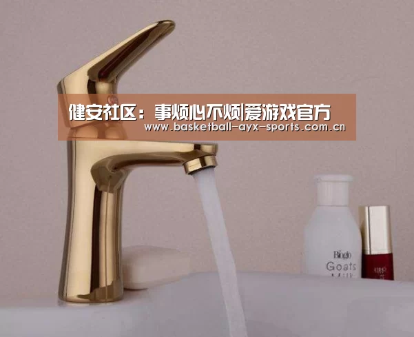 爱游戏官方