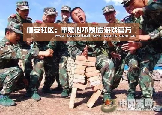爱游戏官方