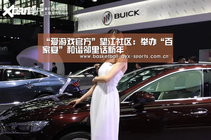 爱游戏官网入口